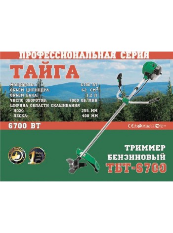 Бензокоса Тайга 6700 п/п (1 диск / 1 бабина)