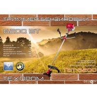 Бензокоса Техпром ТБТ-6200
