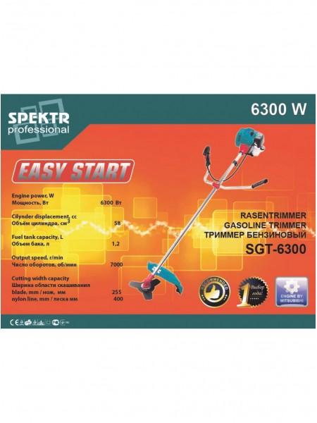 Бензокоса Spektr 6300 (5 дисков / 5 бабин)