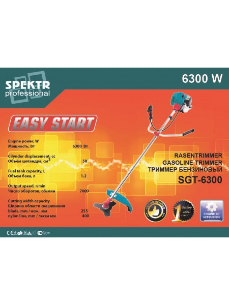 Бензокоса Spektr SGT-6300 (1 диск / 1 бабина)