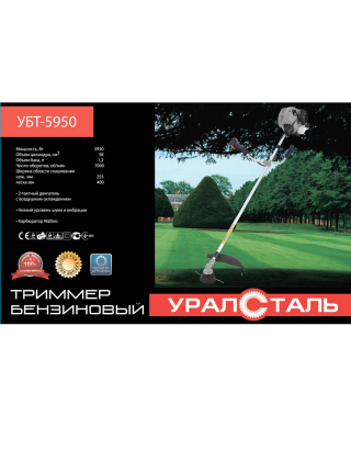 Бензокоса Уралсталь УБТ 5950