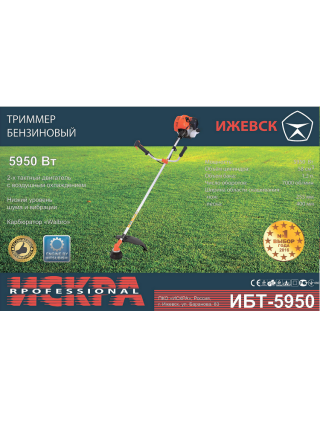 Бензокоса Іскра ІБТ-5950