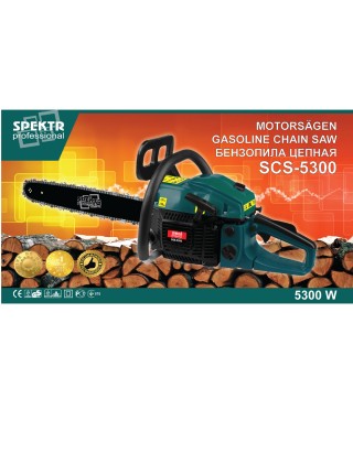 Бензопила Spektr 45-5300 (1 шина 1 цепь)