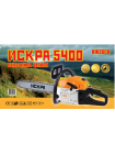 Бензопила Искра 5400 1 шина 1 цепь