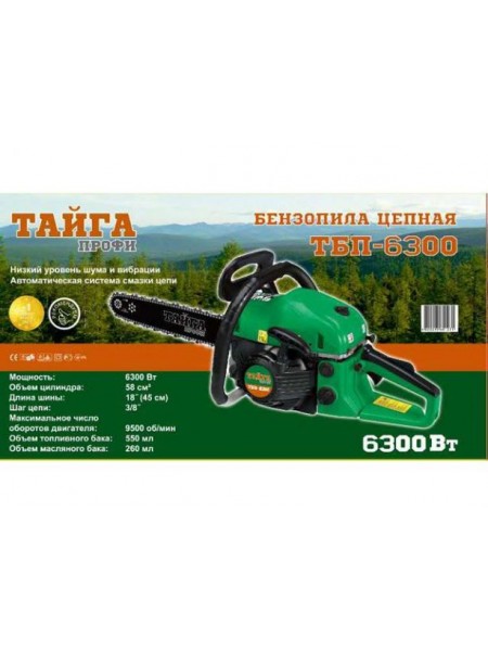Бензопила Тайга ПРОФИ ТБП-6300 (1 шина, 1 цепь) праймер Бензопила Тайга ПРОФИ ТБП-6300 (1 шина, 1 цепь) праймер