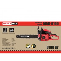 Бензопила Минск МТЗ МБП-6100 (1 шина + 1 цепь)