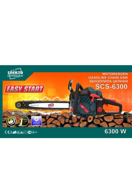 Бензопила Spektr SCS-6300 (праймер, 1 шина+ 1цепь)
