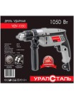 Ударная дрель Уралсталь УДУ-1050
