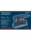 Шуруповёрт сетевой Искра 1270 Вт  (ИСШ-1070)