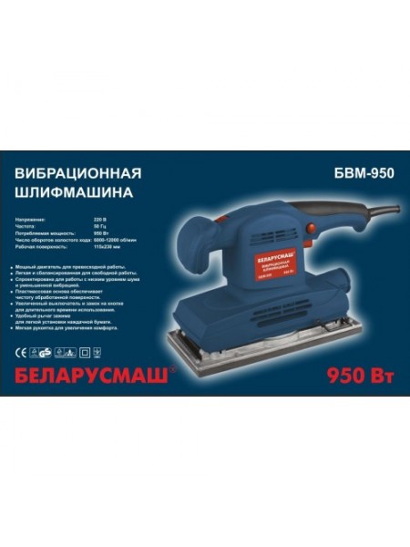 Шуруповёрт сетевой Искра 1270 Вт  (ИСШ-1070)