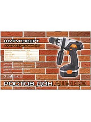 Шуруповерт аккумуляторный Ростовдон 18/2 с тринадцатым патроном Шуруповерт аккумуляторный Ростовдон 18/2 с тринадцатым патроном