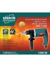 Дрель ударная Spektr professional 1350 Вт 