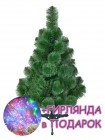 Искусственная сосна распушенная 2,3 м (СШ-Р-2,30)
