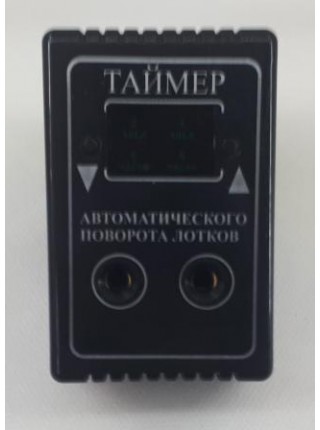 Инкубатор для яиц Курочка Ряба ИБ 120 автоматический