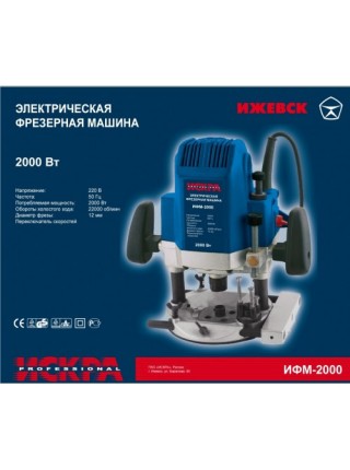 Фрезер Искра ИФМ-2000