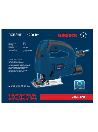 Лобзик электрический Искра ИЛЭ-1250
