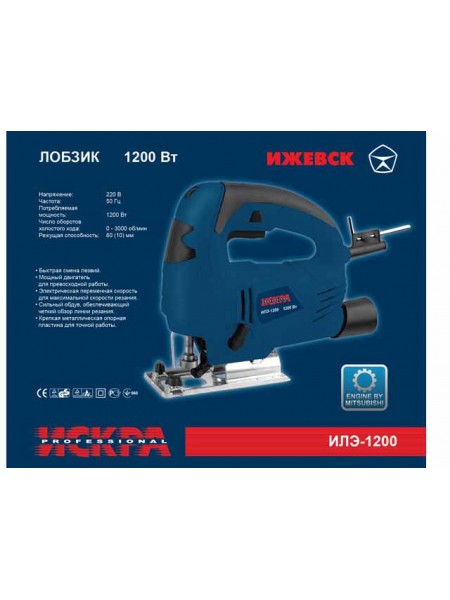 Лобзик электрический Искра ИЛЭ-1250