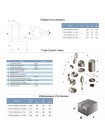 Насос канализационный 0.75кВт Hmax 14м Qmax 275л/мин (нерж) AQUATICA (773422)