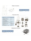 Насос дренажно-канализационный 1.1кВт Hmax 9м Qmx 333л/мин AQUATICA (773325)