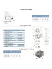 Насос дренажный садовый 0.5кВт Hmax 8м Qmax 170л/мин LEO (773143)