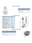 Насос дренажный 0.55кВт Hmax 20м Qmax 210л/мин AQUATICA (773233)