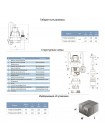 Насос дренажный садовый 0.4кВт Hmax 5.5м Qmax 150л/мин LEO (773242)