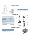 Насос дренажный садовый 0.37кВт Hmax 42м Qmax 35л/мин LEO (773251)