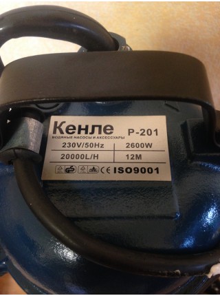 Фекальный насос Kenle WQD-2-2,6 (P-201), нож Фекальный насос Kenle WQD-2-2,6 (P-201), нож