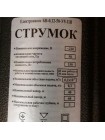 Электронасос Струмок БВ-0,12-50-У5-11В узкий
