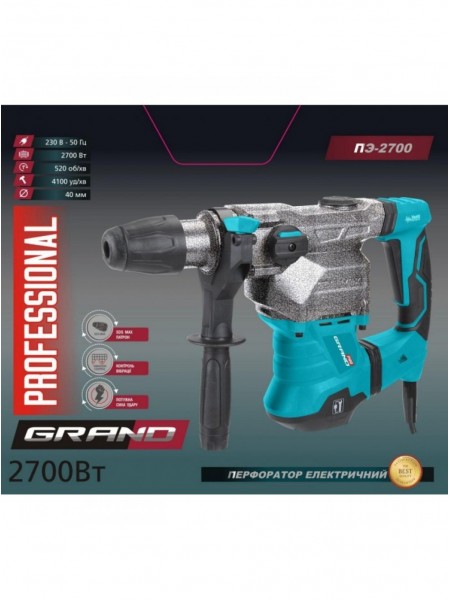Перфоратор электрический Grand ПЭ-2700 MAX  