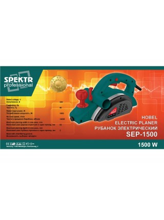 Рубанок Spektr Professional SEP-1500