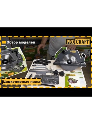 Дискова пила Procraft KR3000