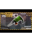 Дриль Procraft PS1100 ударна