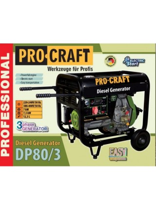 Генератор дизельний PRO-CRAFT DP80/3 UNIVERSAL (ТРИФАЗНИЙ)