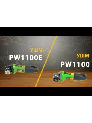 Кутошліфувальна машина Procraft PW1100E 125 мм