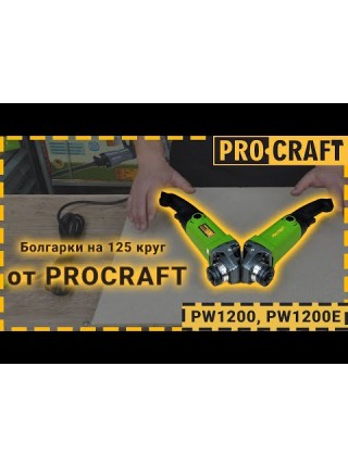 Кутошліфувальна машина Procraft PW1200 125 мм