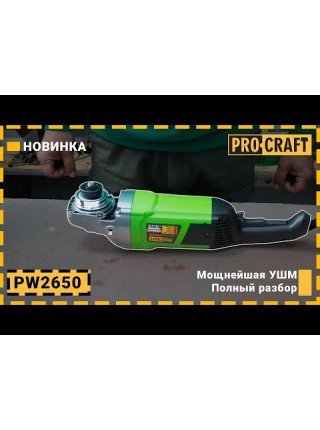 Кутошліфувальна машина Procraft PW2650 230 мм