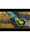 Акумуляторна міні болгарка Procraft PGA12