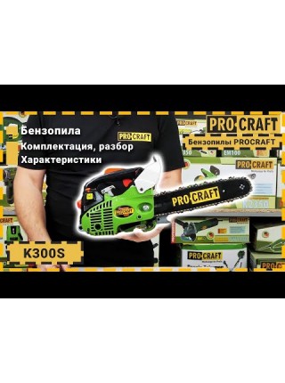 Бензопила Procraft K300S (Шина, ланцюг 30)