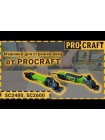 Машинка для стрижки овець Procraft SC2600