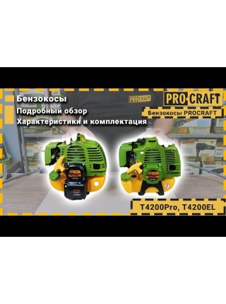 Коса бензинова Procraft T4200 PRO NEW