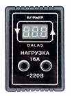 Цифровий електронний бар'єр Реле напруги 16а в розетку DALAS