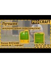 Обприскувач Procraft AS-12