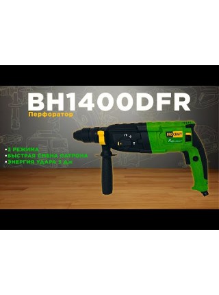 Перфоратор Procraft BH1400DFR