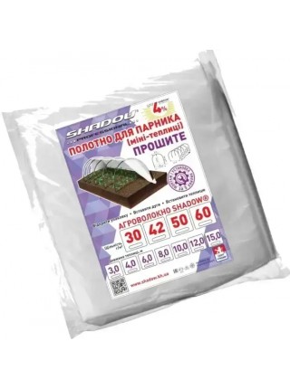 Полотно прошитое для парников и минитеплиц 15м 60 г/м²