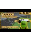 Фугувально-рейсмусний верстат Procraft PD2200