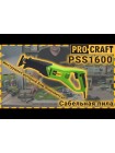 Шабельна пила Procraft PSS1600