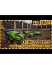 Скарифікатор електричний Procraft PSC320