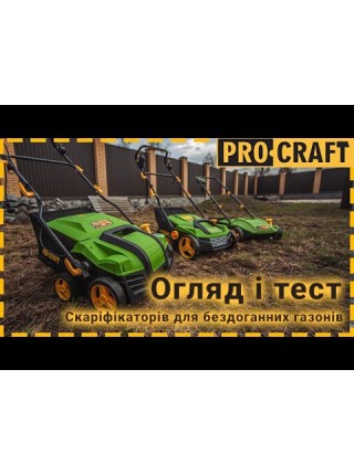 Скарифікатор електричний Procraft PSC400