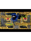 Свердлильний верстат Procraft BD1550